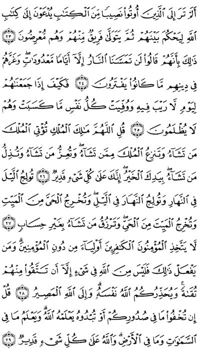 صفحة 53