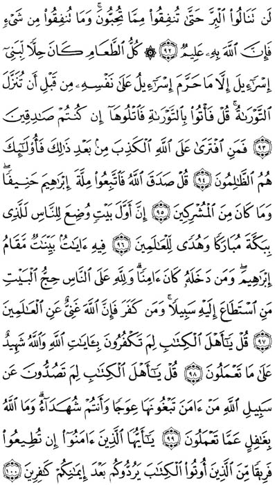 صفحة 62