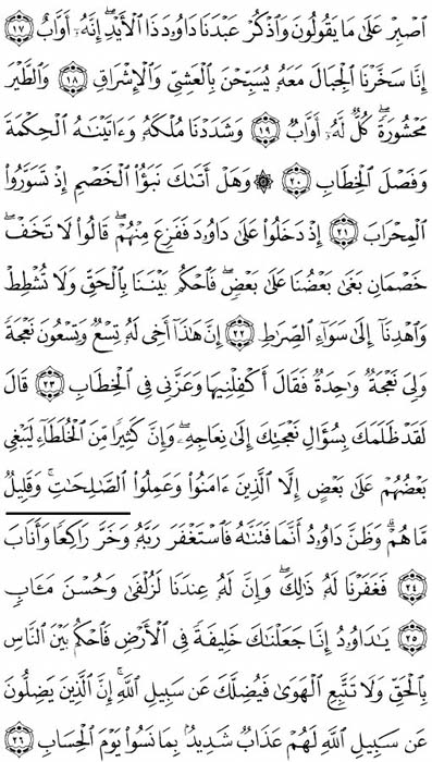 صفحة 454